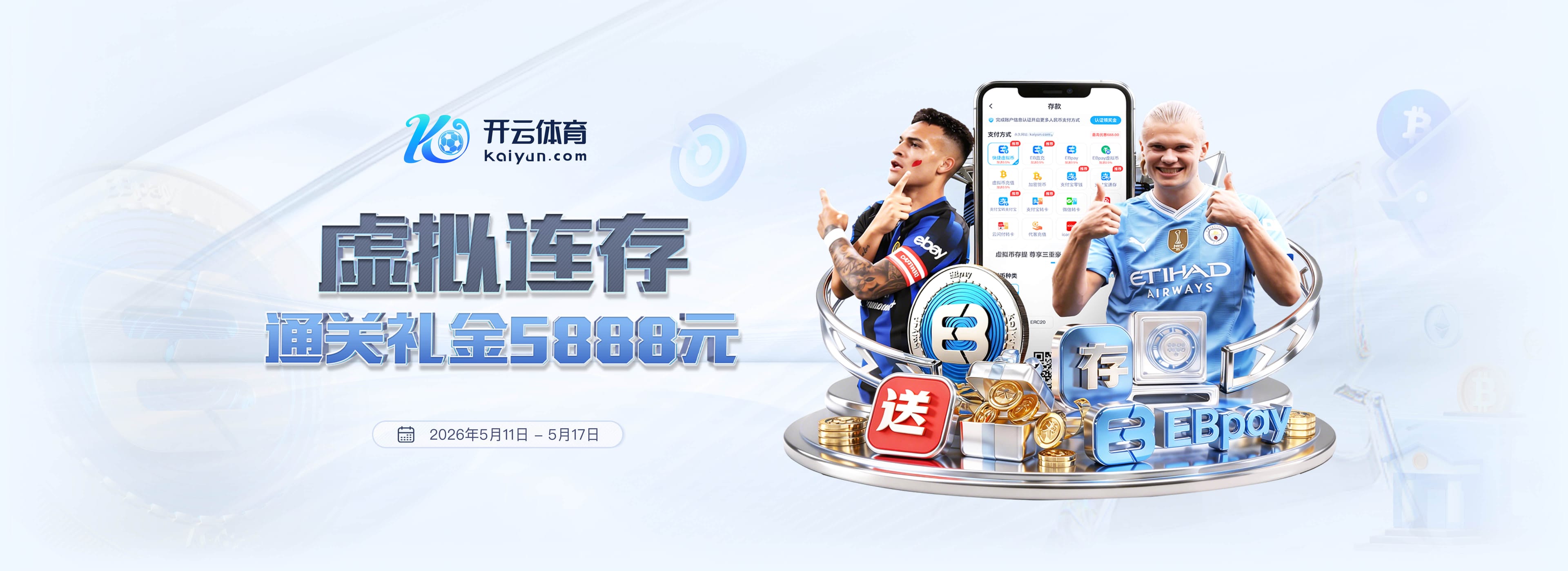 斯普利特：篮球核心是团队凝聚力 一切要从和球员建立联结开始